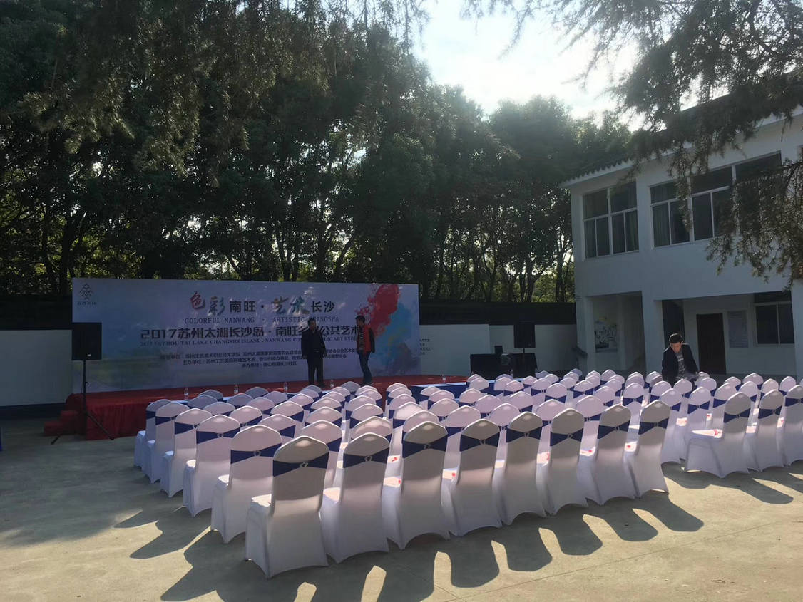 長(zhǎng)沙島